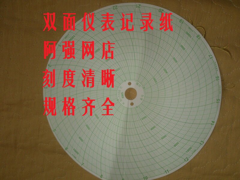 Round disc temperature recording paper double-sided scale XWG K0-1100 degrees medium circle chart recorder NO 21631