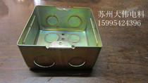 Ground Socket Bottom Case 86 Switch Box Concealed Box Each Brand Universal Metal Thickened Bottom Case Floor Socket Bottom Box