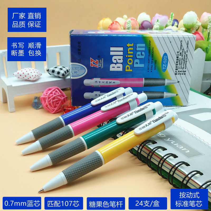 Classic 24 press ballpoint pen cute Korean creative student blue refill oil pen office wholesale