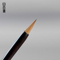 Pure Wolf small letter short front brush small copy small letter brush beginner Lake pen