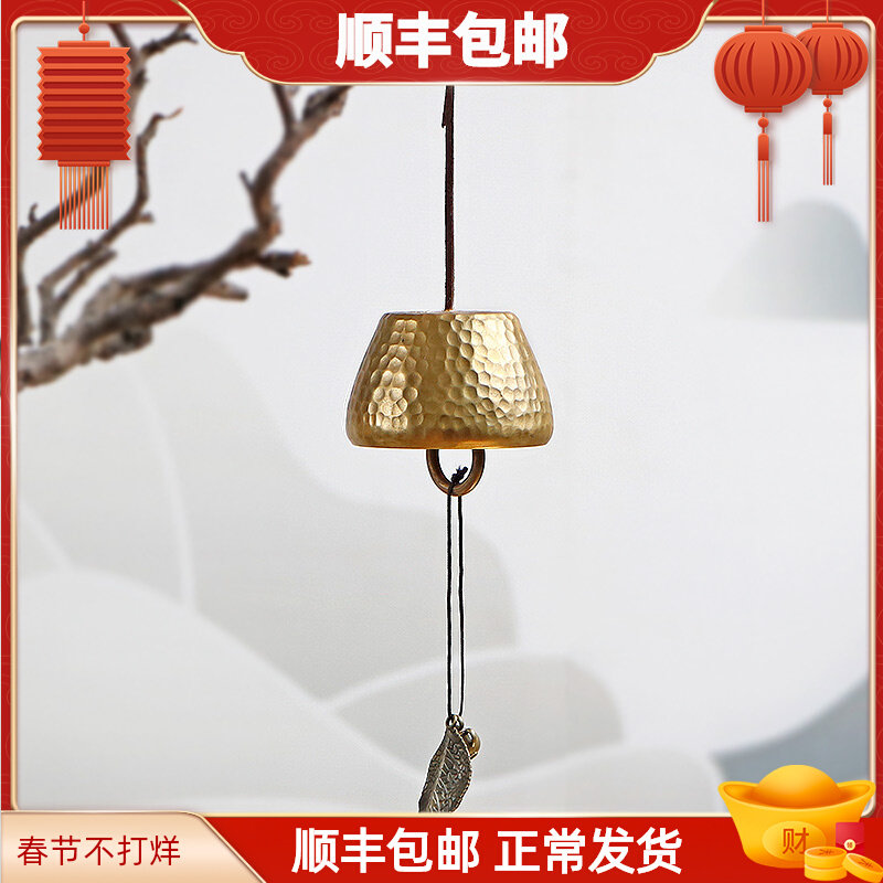 Mountain Hundred Set Pure Handmade Peace Bell Pure Copper Wind Chime Copper Bell Town House Living Room Homestay Home Accessories Ornaments