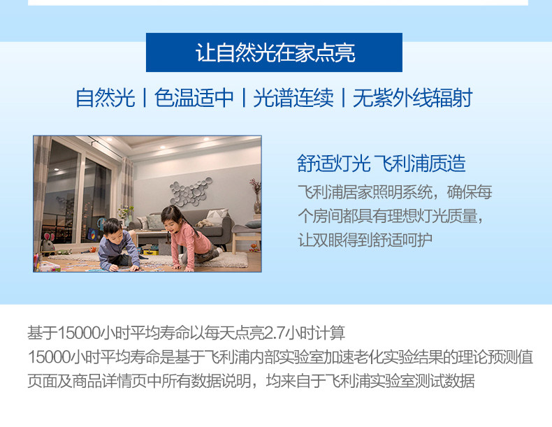 Nuo xin подробности page_21.jpg