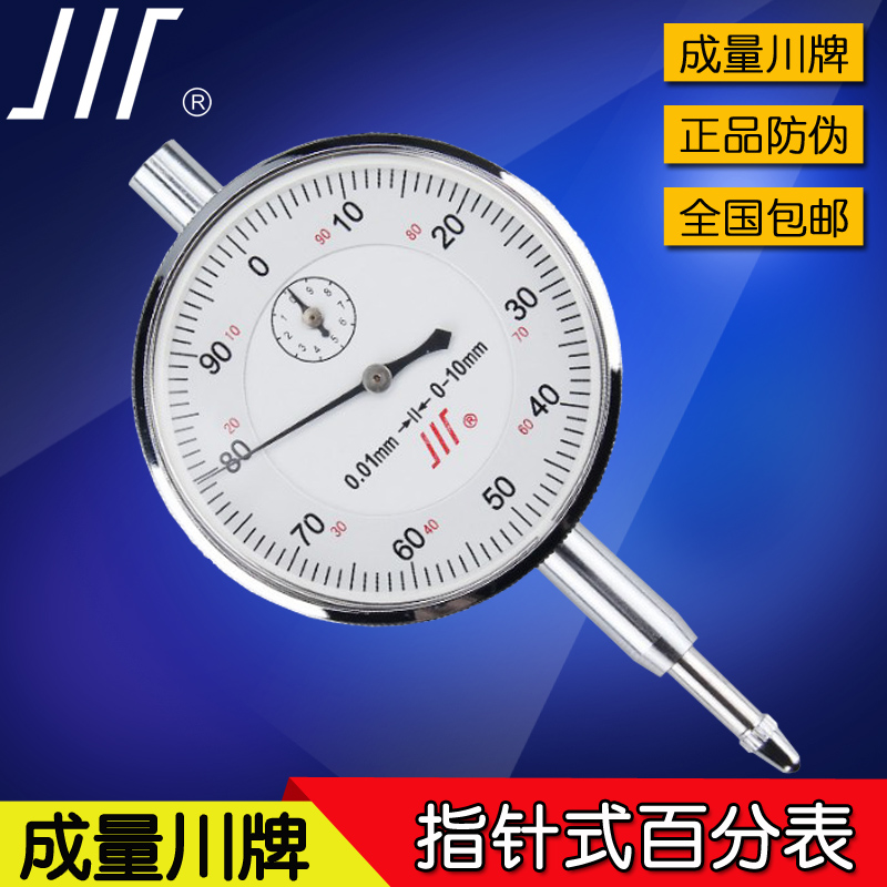 Table 0-3 0-5 0-10 20 30 50*0 01mm Mechanical Percentage Indicator Table