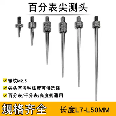 Mitutoyo Height Gauge Depth gauge Percentile Micrometer Tip Probe Replaceable Tip Stylus Curved tip Shaped probe