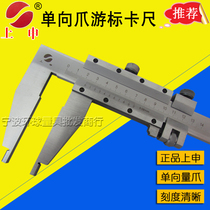 Shanghai 9 volume upper application large number of stroke callipers unidirectional claw cruise peacmeter 0-500 600 0-1000mm