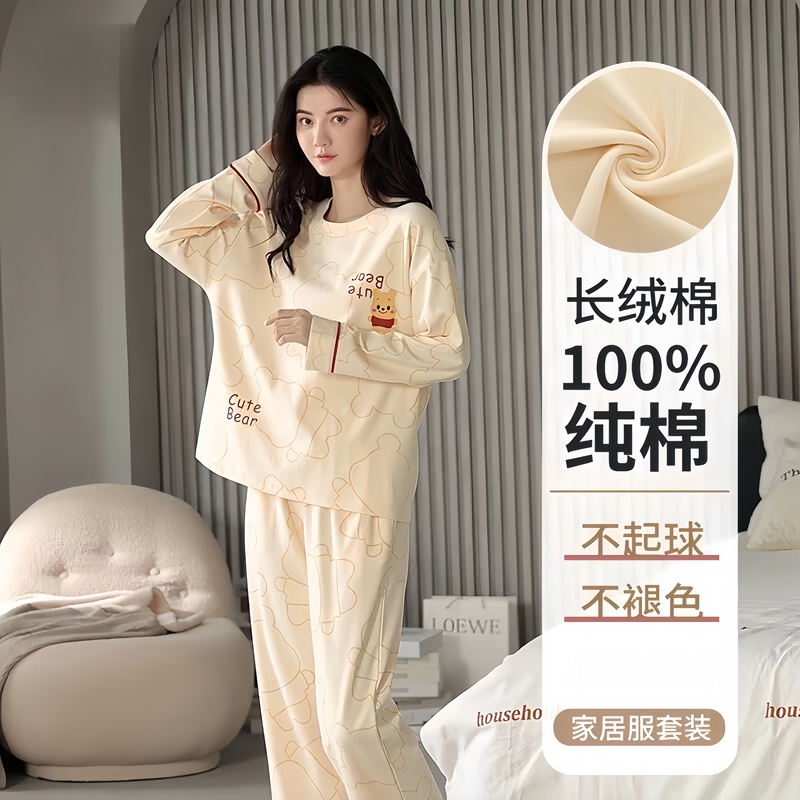 2026 New Herbal Cotton Pajamas for Women, Spring and Autumn Style, Long-Sleeved, Sweet, All-Cotton, Can Be Worn Outside, Home Wear Set 2026 New Herbal Cotton Pajamas for Women, Spring and Autumn Style, Long-Sleeved, Sweet, All-Cotton, Can Be Worn Outside, Home Wear Set