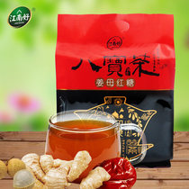 Impression Ningxia Jiangnan good ginger mother brown sugar Wolfberry Babao tea Hui Gaiwan Tea Three bubble Taiwan flower tea 700g bag
