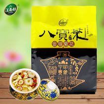 NINGXIA SPECIALTY IMPRESSION Jiangnan good GOLD AND SILVER CHRYSANTHEMUM WOLFBERRY Babao tea Hui three bubble Taiwan GAIWAN tea 700G