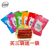 Jiangnan good wolfberry fruit cake Ningxia specialty fudge authentic Zhongning 220G strawberry original flavor bagged red dates
