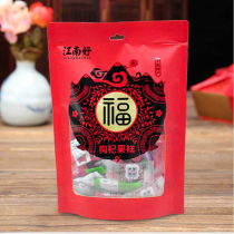 Ningxia specialty Jiangnan good wolfberry fruit cake 450g mixed flavor Fu Bag Authentic Zhongning Wolfberry fudge