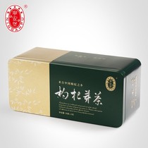 Ningxia specialty Ninganbao wolfberry bud tea bud tip tea authentic Zhongning wolfberry leaf buds 70 grams small package