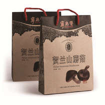 Ningxia Inner Mongolia native Ningan Fort Helan Mountain mushroom wild bacteria 100 grams of farm dry goods