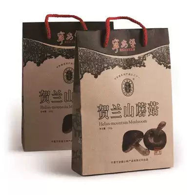 Ningxia Inner Mongolia native Ning'anbao Helan Mountain mushroom wild fungus 100g farm dry goods