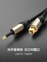 Fiber Audio Wire Digital Fiber Optical Fiber Engine Toslink