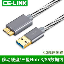 CE-LINK USB3 0 mobile hard drive data line is suitable for Seagate Toshiba WD Samsung Note3 S5 charging