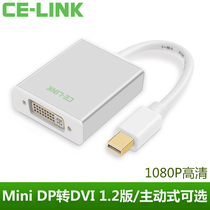 CE-LINK mini mini dp converter active Mac PC connects TV interface converter