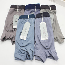 Three Tips Mens Underwear Summer Ice Silk Mesh Vents Thin height waist Large-size underpants Gats Enlarged Four-corner Pants