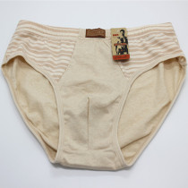 Good to see Heilyron 221 mens triangle underpants male pure cotton big code colorful cotton briefs U convex high waist mid aged underpants