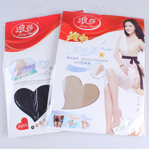 Surfsa Silk Sox Womens ultra-thin section anti-hook wire Sox pantyhose spring and summer Sexy bottom sock meat color Black silk Sox Special