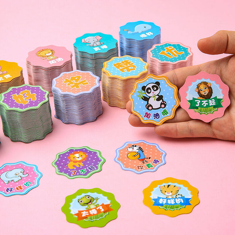 Elementary school student reward card score card cartoon you awesome score reward parents praise encouragement card children kindergarten