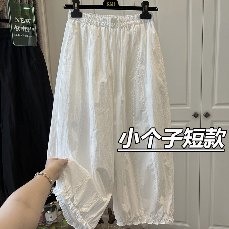 Petite Korean-Style Ruffled Casual Pants for Women, Summer Trendy Thin Eight-Point Length Loose Wide-Leg Fashion Bloomers, Size XS Petite Korean-Style Ruffled Casual Pants for Women, Summer Trendy Thin Eight-Point Length Loose Wide-Leg Fashion Bloomers, Size XS