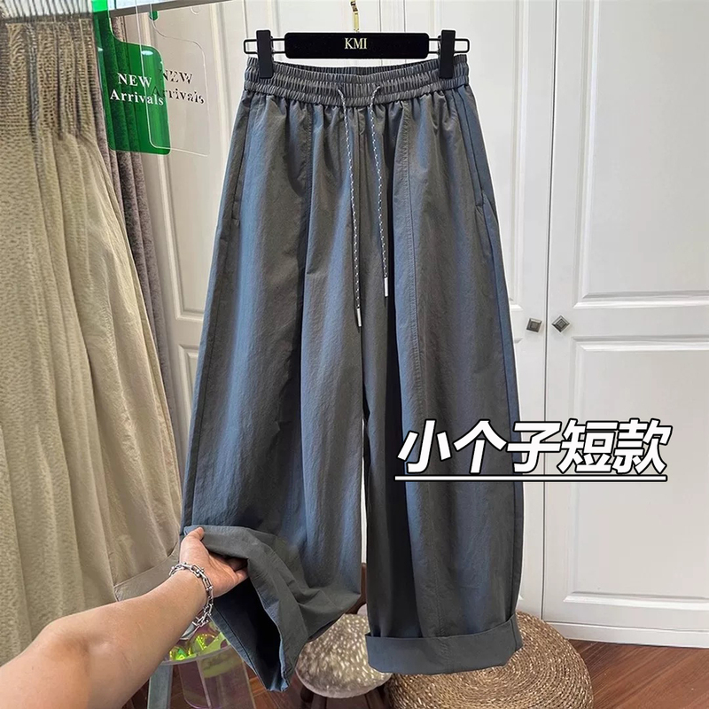 Korean Style Drawstring Casual Pants for Women, Summer Thin Nine-Point Wide-Leg Pants for Petite Figures, Loose Quick-Dry Balloon Pants