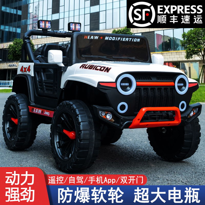 子供用電動自動車四輪オフロードリモコンおもちゃの車は男の子と女の子のサイズに座ることができますダブルドライブベビーカー