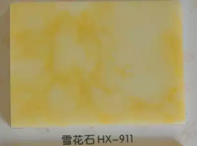 Suzhou translucent stone factory direct sales translucent board imitation marble cylinder custom size classic beige