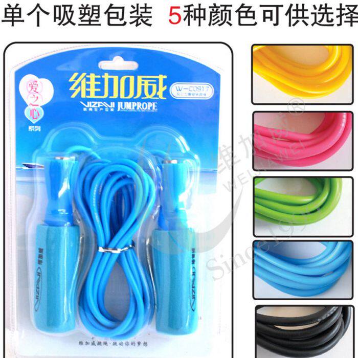 Vegaway students reach the standard training competition bearing fast sponge handle skipping rope adult 3 meters adjustable length 0917