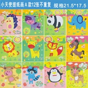 Phim hoạt hình trẻ em làm bằng tay sáng tạo DIY painting tranh giấy painting giấy vẽ mẫu giáo chất liệu thủ công SHD