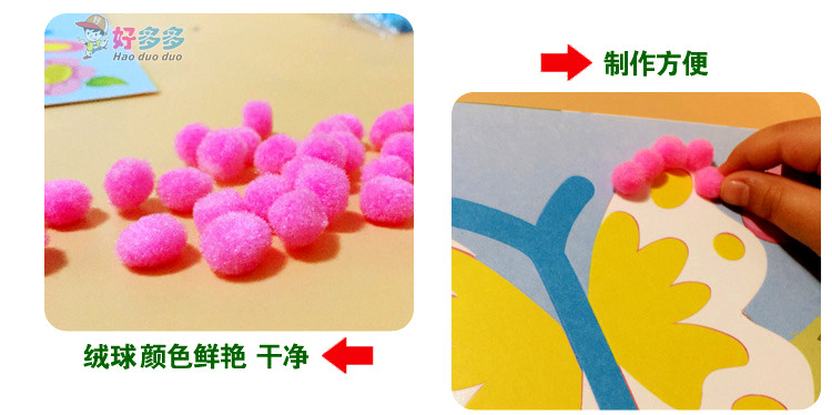 Nhãn dán bóng sáng tạo Trẻ em DIY DIY dán 3D đồ chơi nghệ thuật mẫu giáo và vật liệu thủ công tự làm đồ chơi cho bé