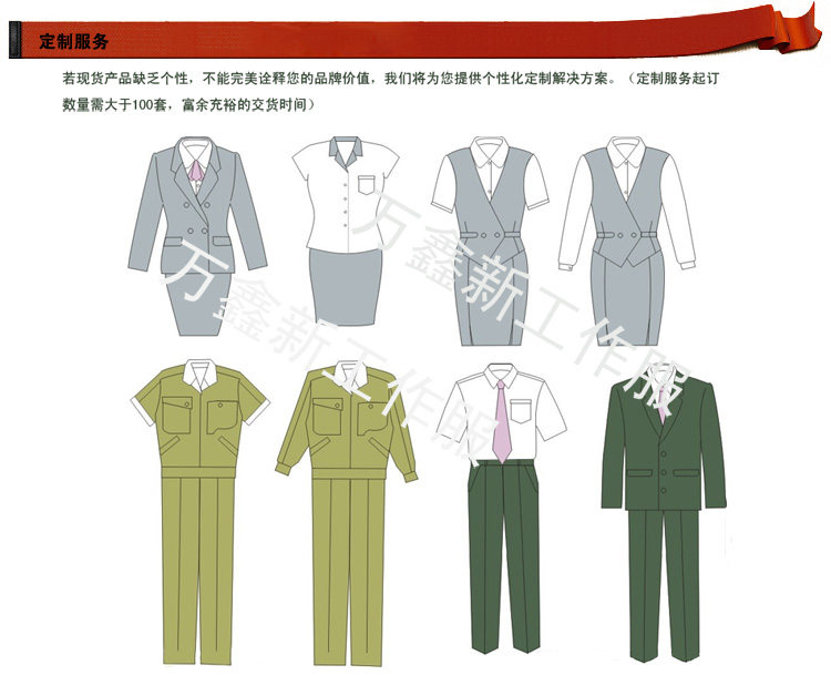 Vêtement de travail en polyester - Ref 1911916 Image 30