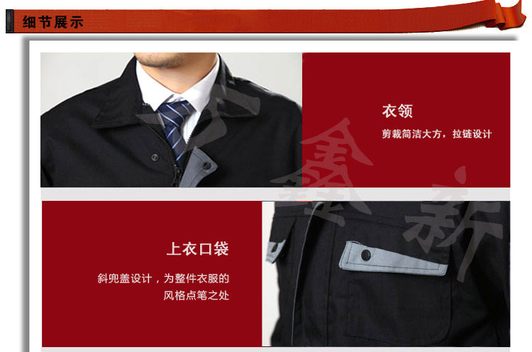 Vêtement de travail en polyester - Ref 1911916 Image 28