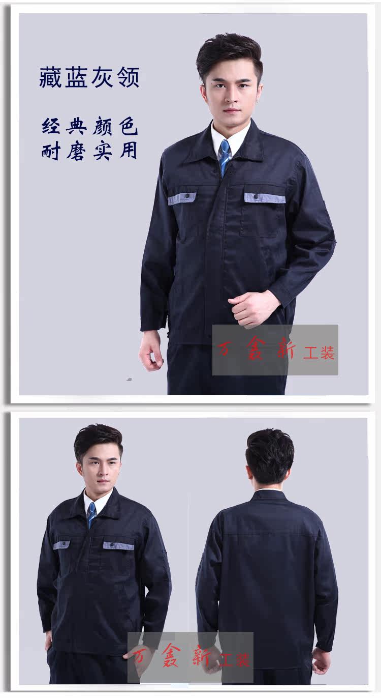 Vêtement de travail en polyester - Ref 1911916 Image 27