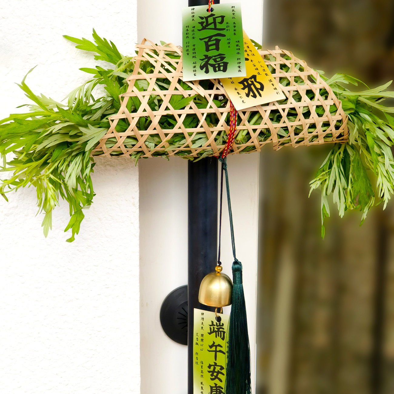 端午节艾草门挂DIY手工材料包测评！仪式感满分，门口挂上秒变国潮风！-挂饰-淘宝好物网