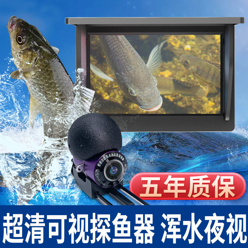 [USD 173.64] Underwater High Definition Fish Finder Visual Display