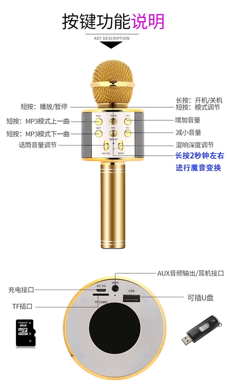 Micrô nhà K bài hát điện thoại di động phổ biến tên đầy đủ k bài hát tạo tác không dây Bluetooth âm thanh micrô một ws858