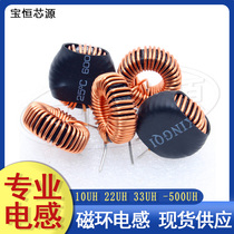 Magnetic ring inductor 106125 47UH1 5-wire double-wire parallel wound choke energy storage high current iron-silicon-aluminum inductor coil