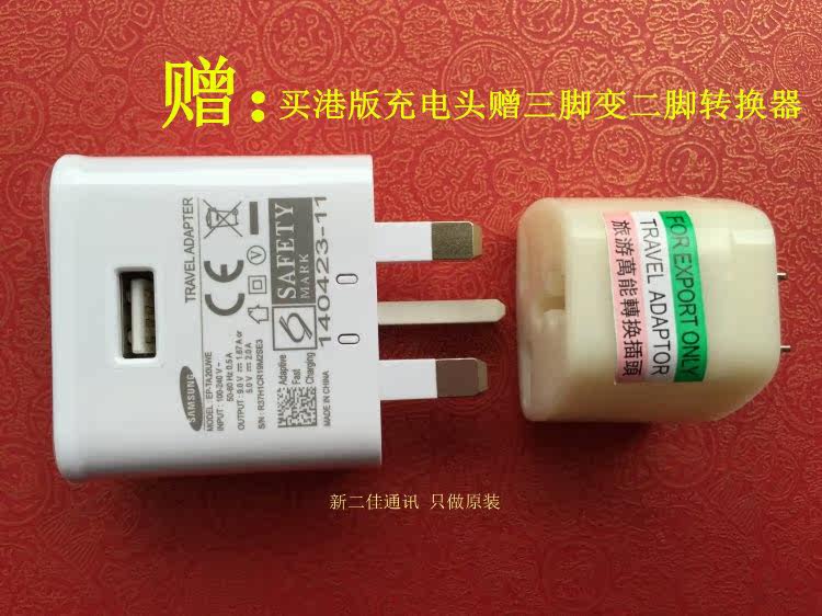 chargeur SAMSUNG pour téléphones SAMSUNG SAMSUNG - Ref 1291199 Image 9