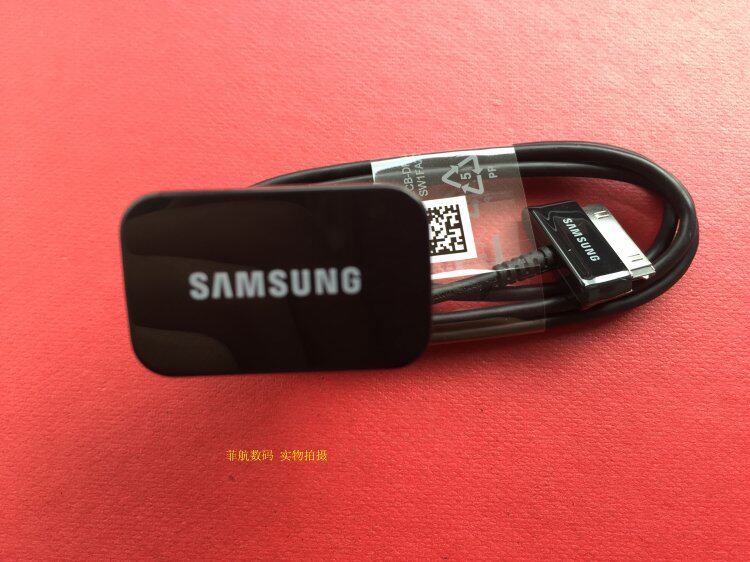 chargeur SAMSUNG pour téléphones SAMSUNG SAMSUNG M8800 - Ref 1298106 Image 6