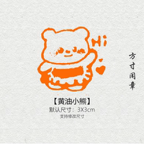 Butter Bear Free Seal Engraved Finished Calligraphy and Painting Seal Customized Non-Handmade Customized Name Header Pressed Corner Seal Calligraphy