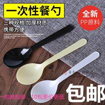 Disposable spoon Plastic meal spoon Independent packaging soup spoon thickened long handle dessert spoon porridge spoon rice spoon tableware bag