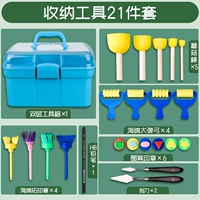 Ящик для хранения набора инструментов