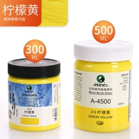 Лимонно-желтый