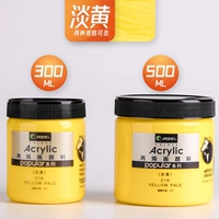 Светлая желтая/новая модель