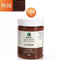 687 Приготовлен коричневый