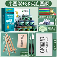 Доска для рисования, комплект, 8 карат