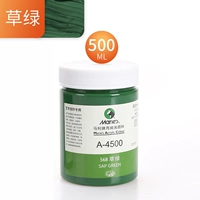 568 травяная зеленая