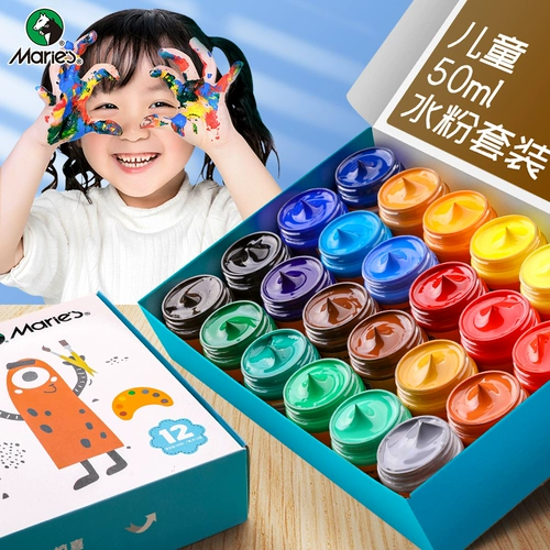 Детский пигментированный комплект, детская художественная акварель для детского сада, нетоксичная гуашь для школьников, раскраска, 3 лет, можно стирать, граффити, полный комплект