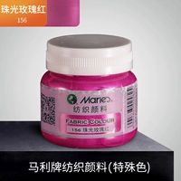 156 Жемчужная роза красный